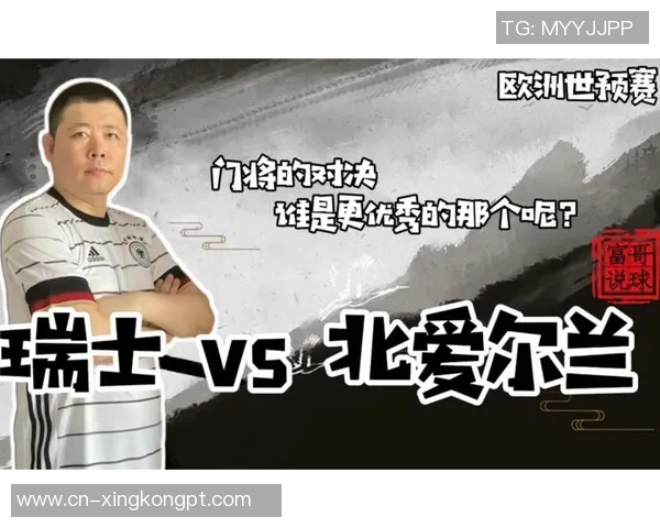 运动新闻北爱尔兰与荷兰精彩对决直播时间及观看方式详解 运动新闻北爱尔兰与荷兰精彩对决直播时间及观看方式详解